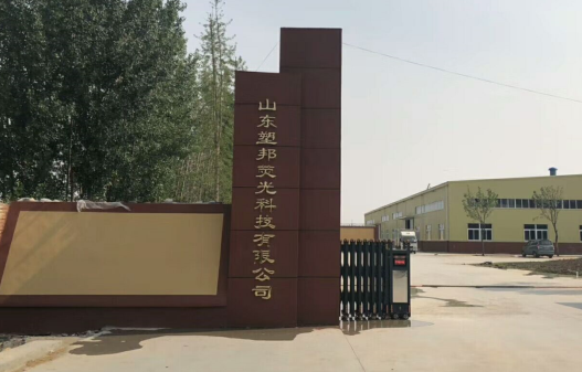 1582177890105922.png 公司.png