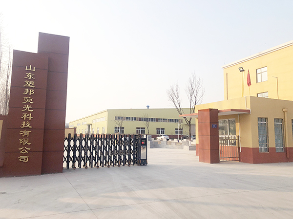 山東熒光增白劑廠家哪家做的比較好？